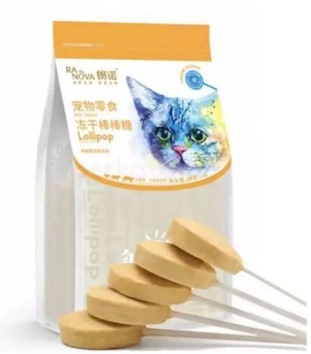 RANOVA KEDİ ŞEKERİ KABAK ARAMOLI resmi