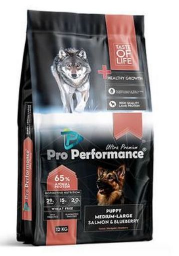 PRO PERFORMANCE KÖPEK MAMASI 12 KG YAVRU ORTA & BÜYÜK IRK SOMON & YABAN MERSİNİ resmi